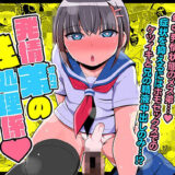発情弟（オカマ）の性処理係
