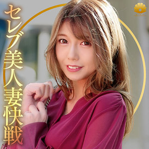 dht1177【なつさん】