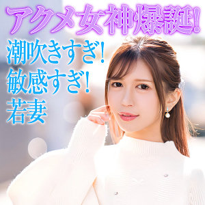 ewdx527【絢愛】