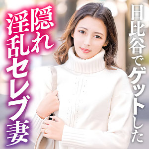 ewdx528【えりか】