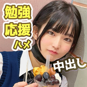 fct0158【めらちゃん】