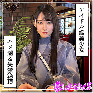 hoi317【百合華】