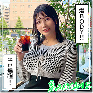 hoi357【せち】瀬田一花