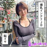 hoi363【G乳高学歴JD@しど】宍戸里帆