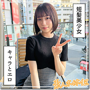 hoi365【元気っ娘痙攣イキ@あと】