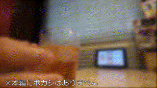 bskc081【斜に構えた態度のイキリ女 同志055】辻いまる エロGIF 1