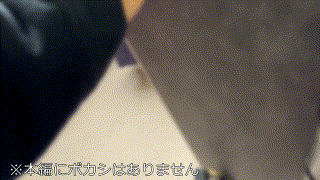 instc626【熟女人妻Mさん】上島美都子 エロGIF 1