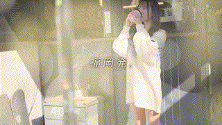 1start00323【今、福岡で1番エロくて可愛い女の子を鮮度100％で産地直送！糸島生まれの地元愛溢れる次世代スター！ 天神羽衣 AV DEBUT】 エロGIF 1