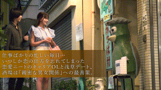 oresd004【青木ゆうこ】凰華りん エロGIF 1