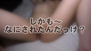 ddhc012【ゆい】稲森あみ エロGIF 1