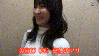 sth109【美巨乳彼氏持ち@siorin】依本しおり エロGIF 1