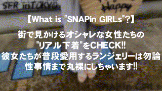 grsp002【こはる】椎名心春 エロGIF 1