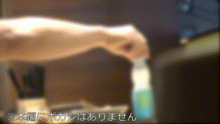 bskc059【透明感美少女/ドン引き 同志032】ゆめ莉りか エロGIF 1