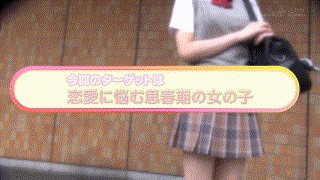 1sdmm00181【【大増量5時間35分！8名出演】マジックミラー号 保健体育の課外授業 現役女子○生の目の前でオトナの濃厚SEXを見せつける！思春期の性的好奇心に火を点けて初めての杭打ち騎乗位で中イキ体験2】 エロGIF 1