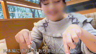 erofc315【そら】仲川そら エロGIF 2