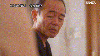 jur00036【超大型新人 専属第2章 中出し解禁！！ 夫と子作りSEXをした後はいつも義父に中出しされ続けています…。 新妻ゆうか】 エロGIF 2