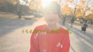 1start00323【今、福岡で1番エロくて可愛い女の子を鮮度100％で産地直送！糸島生まれの地元愛溢れる次世代スター！ 天神羽衣 AV DEBUT】 エロGIF 2