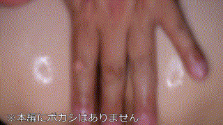bskc070【推しに中出し/美人路上ミュージシャン 同志044】一ノ瀬恋 エロGIF 2