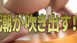 dht633【うみ様】及川うみ エロGIF 4