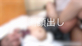 g532【葉山 萌】葉月もえ エロGIF 5