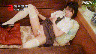 oae00275【ALL NUDE 瀬戸環奈】 エロGIF 5