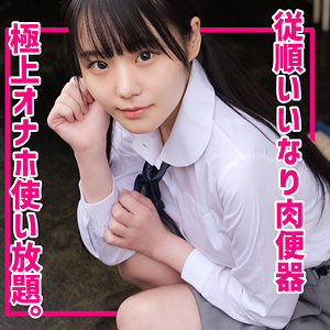 smuc149【このみ】