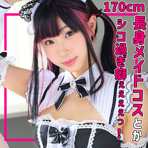 smuh036【有名レイヤーKさん】透美かなた