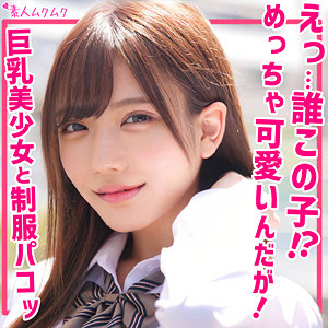 smuk173【しお】
