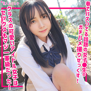 smuk237【おと】美咲音