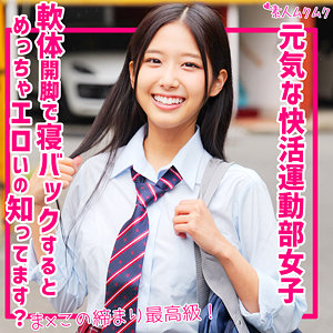 smuk247【なな】