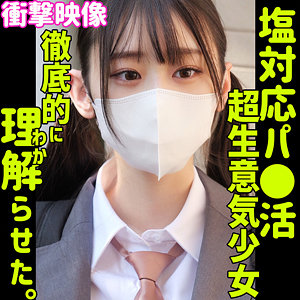 smus051【ナギサ】