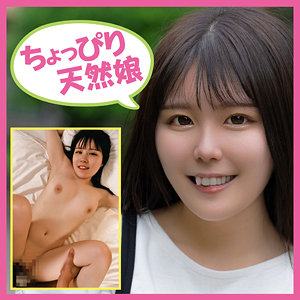 tb044【ひな】夢乃陽菜